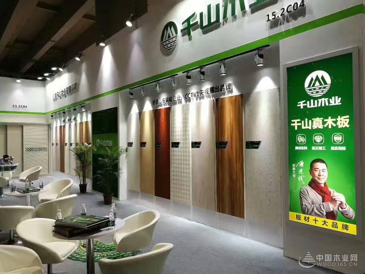 千山木業(yè)攜新品參展 引爆第39屆廣州家博會(huì)!-中國木業(yè)網(wǎng)