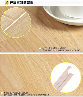 【供應 強化復合木地板 12mm超高耐磨 桔紅防潮 生產廠家8203】價格,廠家,圖片,木地板、竹地板,常州市祥泰木業(yè)-