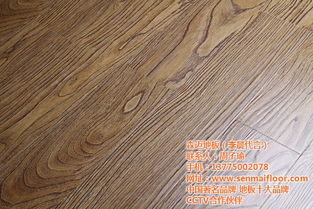 地板 森邁地板廠家直銷 木地板相關(guān)資訊高清圖片 高清大圖