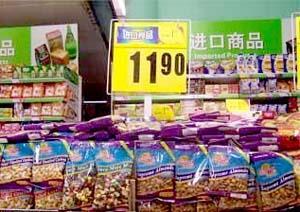 從國外進口食品,具體流程是什么 天津進口食品報關清關公司高清圖片 高清大圖