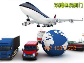 深圳到法國fba 法國空加派 法國鐵路 法國快遞,深圳到法國fba 法國空加派 法國鐵路 法國快遞生產廠家,深圳到法國fba 法國空加派 法國鐵路 法國快遞價格