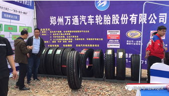 熱烈祝賀第六屆河南物流文化節圓滿閉幕