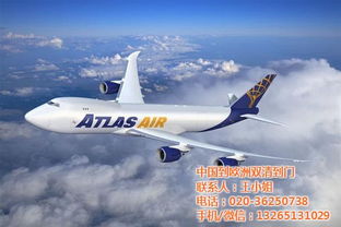 帶電產(chǎn)品出口法國首選：英邦國際物流專線空運(yùn)派送服務(wù)詳解